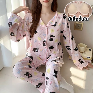 🧡ชุดนอนผ้าไหมญี่ปุ่น มีบราในตัว ไซส์ใหญ่ L-4XL อก 42-52 นิ้ว แขนยาวขายาว ลายการ์ตูนน่ารัก ผ้านุ่มใส่สบาย