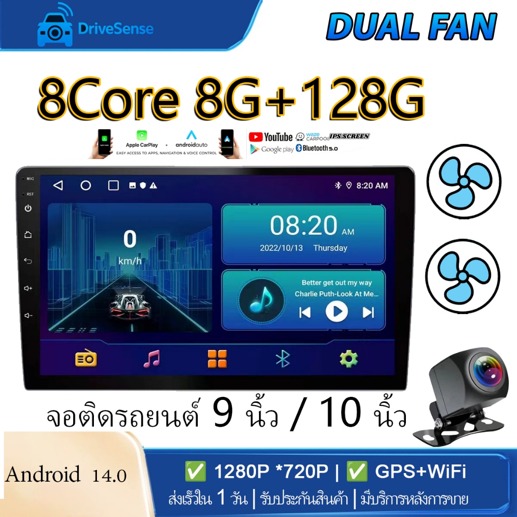 (Android 14) 8Core 8G ram+128G rom จอ android รถยนต์ IPS 1280*720P จอติดรถยนต์ 9 นิ้ว / 10 นิ้ว Dual fan CARPLY WIFI GPS
