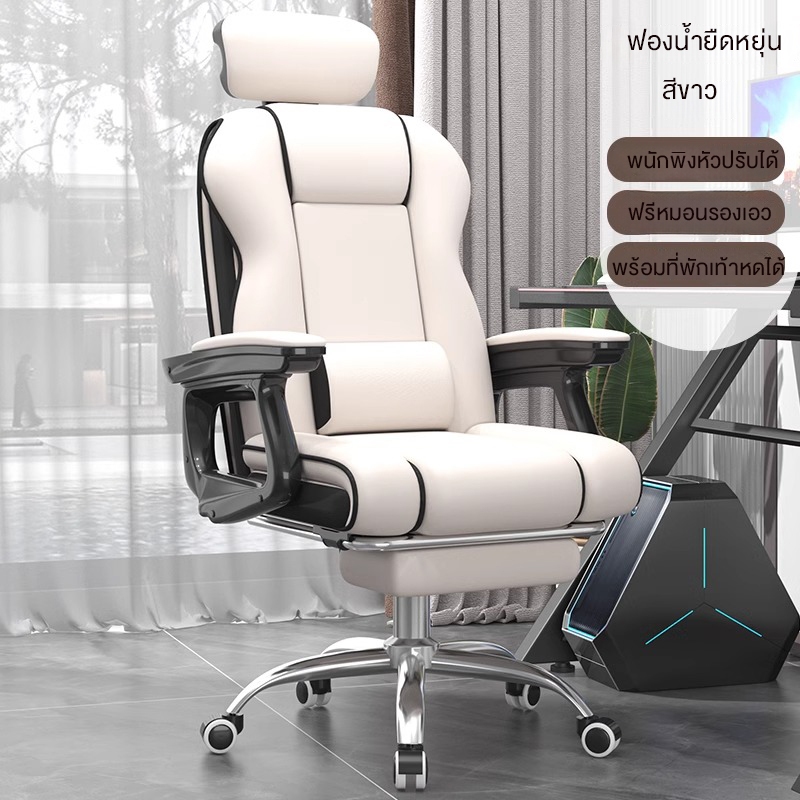 L&Q เก้าอี้คอมพิวเตอร์ เก้าอี้เกมมิ่ง ออกแบบตามหลักสรีรศาสตร์ นั่งนานไม่เมื่อย หมุนได้ 360° แถมหมอนรองเอว