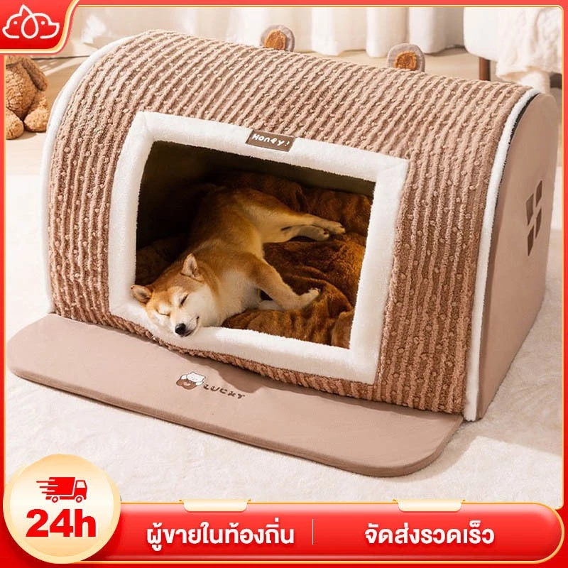 ที่นอนสัตว์เลี้ยง ที่นอนแมว ที่นอนสุนัข ที่นอนสุนัข ที่นอนนุ่ม อุ่น หลับสบาย ที่นอนแมว ที่นอนสัตว์เลี้ยง