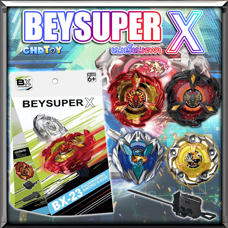 เบย์เบลด X Phoenix BX-23 BX00-23 BX-31 9-80-BB✨BEYSUPER X [THUNDER GYRO X + TOPGYRO X]✨ลูกข่าง ของเล่น ส่งจากกรุงเทพฯ