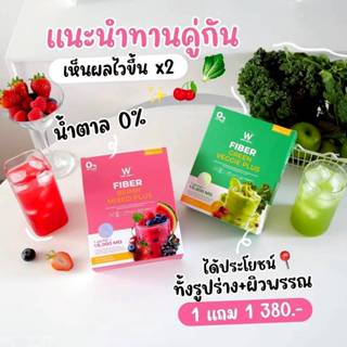 WINK WHITE ไฟเบอร์ผัก & ไฟเบอร์ผลไม้รวม ช่วยขับถ่าย  (1 กล่อ…