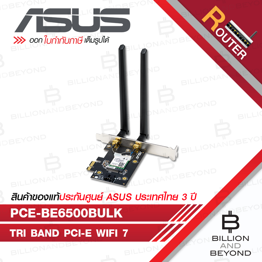 ASUS PCE-BE6500BULK : Tri Band PCI-E WiFi 7 (802.11be). Bluetooth 5.4, WPA3 Network Security, OFDMA 