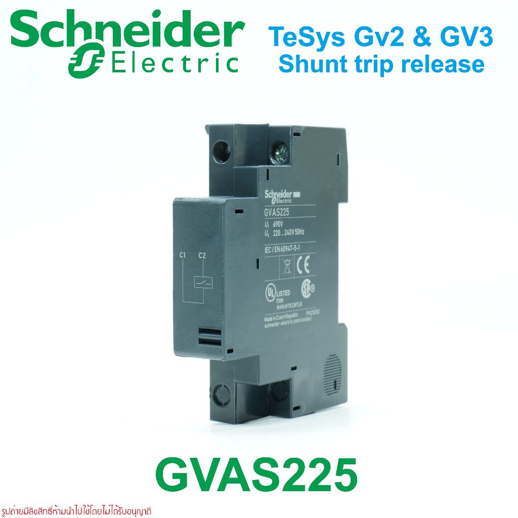 GVAS225 Schneider Electric TeSys GV2&GV3 220-240VAC 50Hz Schneider Electric MX shunt trip GV2&GV3