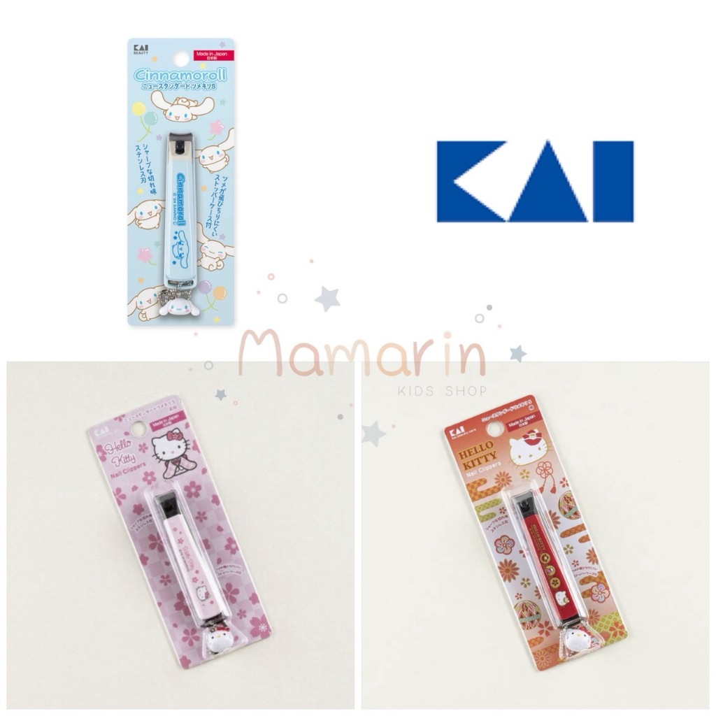 ของแท้ กรรไกรตัดเล็บ KAI ญี่ปุ่น Made in Japan  Sanrio คิตตี้ Hello Kitty Cinnamoroll
