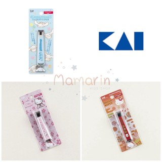 ของแท้ กรรไกรตัดเล็บ KAI ญี่ปุ่น Made in Japan  Sanrio คิตตี…