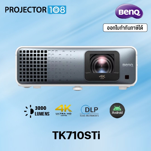BenQ TK710STi 4K HDR Laser 3200 Lumens Movie and Gaming Short Throw Projector with 4ms Response Time