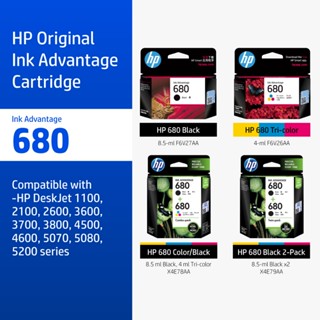 [ส่งด่วน] ตลับหมึก HP 680 Black/Tri-Color Original Ink Advan…