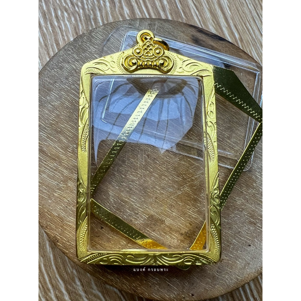 กรอบพระ รูปภาพปี58 หลวงพ่อกวย งานพับหลัง ขนาด 3x4.5 ซม.(ใส่รูป/พระที่มีขนาดใกล้เคียงได้) สวยดีถูกทน