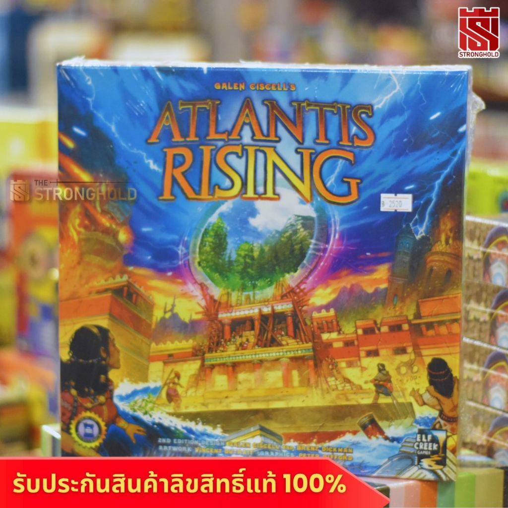 Atlantis Rising (Second Edition) (EN) - บอร์ดเกม Board Game - STRONGHOLD สยามสแควร์