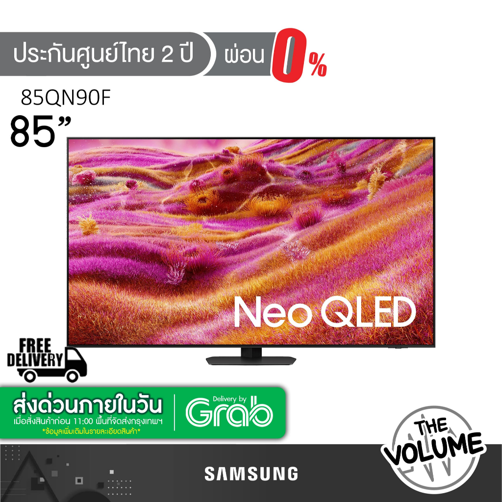 Samsung รุ่น 85QN90F (85") Neo QLED 4K TV | QA85QN90F | QN90F | รุ่นปี 2025