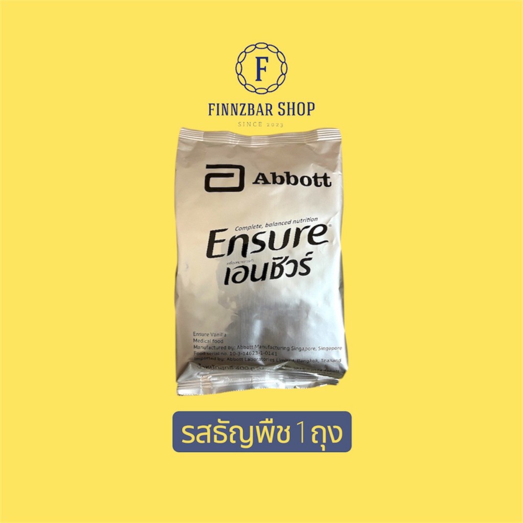 ถุงเติมเอ็นชัวร์กลิ่นธัญพืช  จำนวน 1ถุง รวม 400 กรัม มีสารอาหารครบถ้วน Exp.14/02/2027