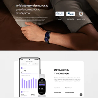 Xiaomi Smart Band 10/10 Pro สมาร์ทวอทช์ | จอแสดงผล AMOLED | 150+ โหมดกีฬา | วัดออกซิเจนได้ | แบตทน 21 วัน | Smart Watch