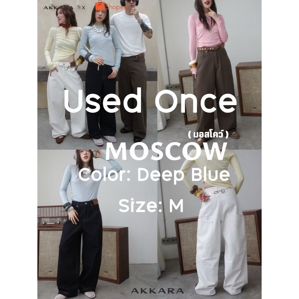 Akkara Studio - Moscow Jean (มอสโค) สี Deep Blue size M (used once)
