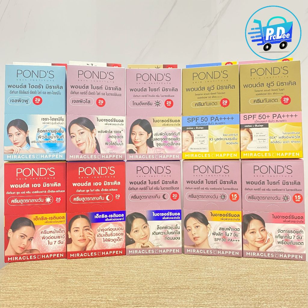 (1 กล่อง)พอนด์ส  สูตร ไบรท์ ยูวี และ เอจ มิราเคิล  1 กล่อง มี 6 ซอง ขนาด 5.5-6.5 g Pond's miracle