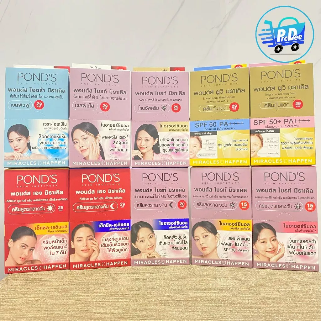(1 กล่อง)พอนด์ส สูตร ไบรท์ ยูวี และ เอจ มิราเคิล 1 กล่อง มี 6 ซอง ขนาด 5.5-6.5 g Pond's miracle