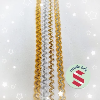 ดิ้นหยัก ยาว 6หลา กว้าง8มิล มี 11 สีตกแต่งเหรียญโปรยทาน,ของชำร่วย,งานDIY,เสื้อผ้า,ชุดไทยต่างๆ