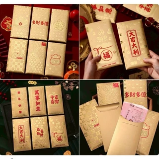ซองสีทอง รุ่นมงคล (1 ห่อ 6 ใบ) อย่างดี ส่งด่วน ปีใหม่ ตรุษจีน ใส่ธนบัตร ใส่การ์ดอวยพร ซองจดหมาย อั่งเปา แต๊ะเอีย