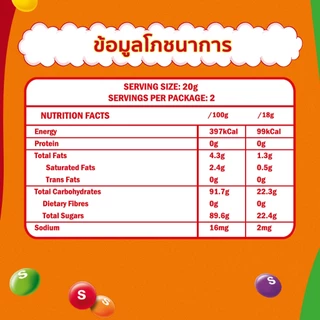 [แพ็ค 12 ชิ้น] Skittles สกิตเติ้ลส์ ถุงซิบล็อก ลูกอมเคี้ยวหนึบกลิ่นผลไม้รวม 15 กรัม x12