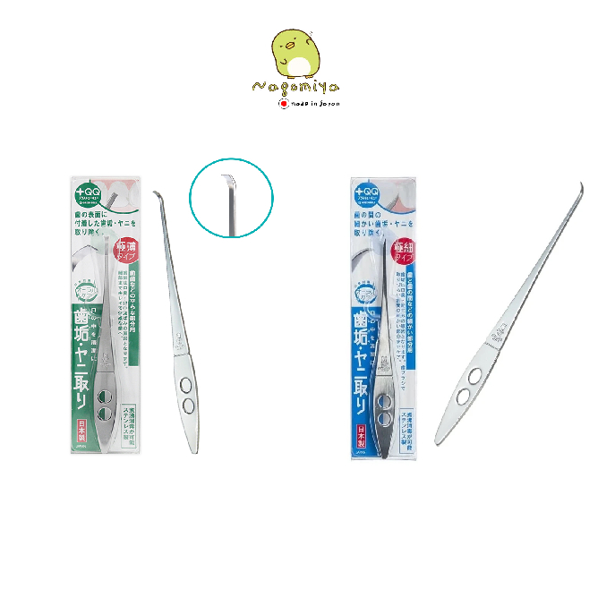 Green bell+QQTartar Removerที่ขูดหินปูนฟันสแตนเลส ขอบฟันที่เรียบเนียนเป็นพิเศษ ความแข็งทนทานต่อสนิม QQ-D81, QQ-D80