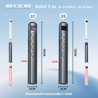 FYP เลเซอร์พอยเตอร์ 2.4GHz Wireless Presenter ปากกาฉายเลเซอร์ไร้สาย ควบคุมสไลด์