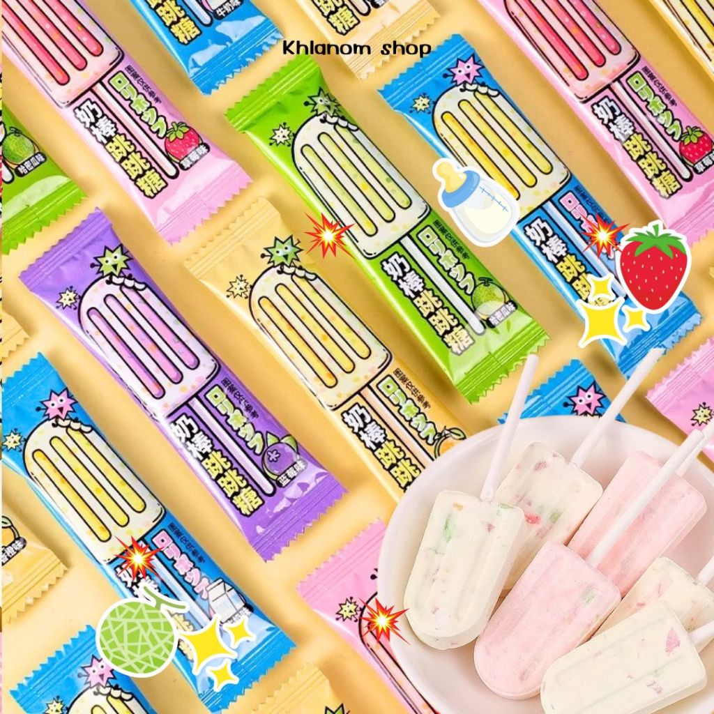 พิเศษ 3.-💥Ver. 2 อมยิ้ม อมยิ้มนมเป๊าะแป๊ะ รสนม 1ชิ้น/7g. รสผลไม้มี 5 รส ชาติ รสนม สตรอว์เบอร์รี่ แคนตาลูป เป๊าะแป๊ะในปาก