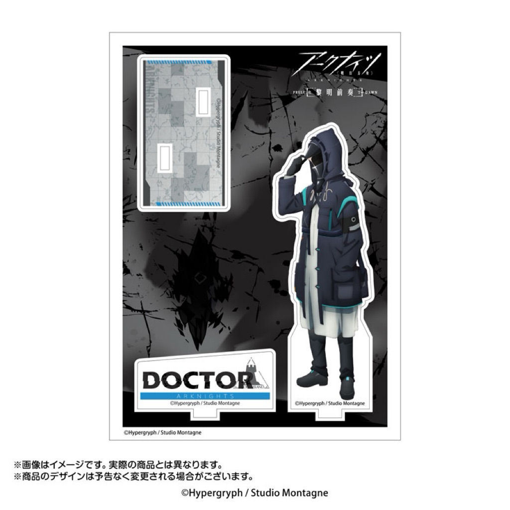 สแตนอะคริลิค ด็อกเตอร์ -อาร์คไนท์[Arknights ~PRELUDE TO DAWN~ Acrylic Stand - Doctor]