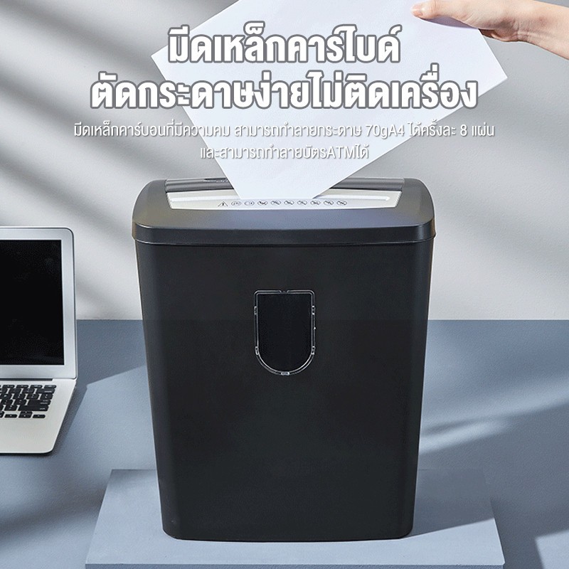 เครื่องทำลายเอกสาร Paper Shredder ระบบอัตโนมัติ เครื่องย่อยกระดาษ ขนาด A4 12แผ่น ทำลายแมกซ์ได้ เหมาะสำหรับบ้านและสำนักงา - รูปที่ 2
