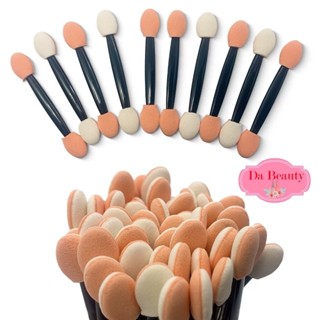 แปรงสั้นเล็กใช้ขัดผงกระจก หรือสามารถทาอายแชโด้วก็ได้ค่ะ