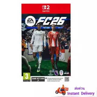 (มีส่งด่วน) FC26 PS5/PS4/switch1/switch2