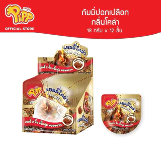 Pipp Gummy พิพเยลลี่ปอกเปลือก ⚠️1กล่อง 12ชิ้น (เลือกรสได้)