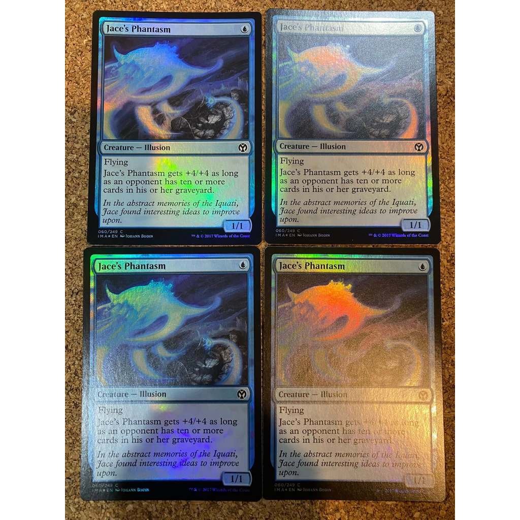 MtG Single Card: Jace's Phantasm FOIL