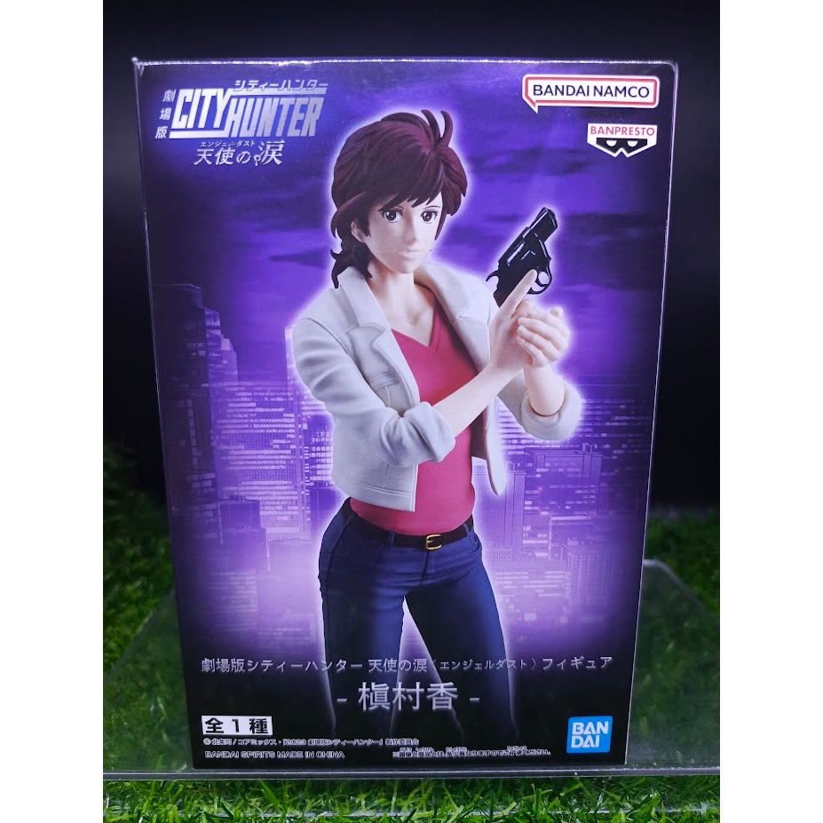 (ของแท้) คาโอริ ซิตี้ฮันเตอร์ Kaori Makimura - City Hunter The Movie Angel Dust Figure