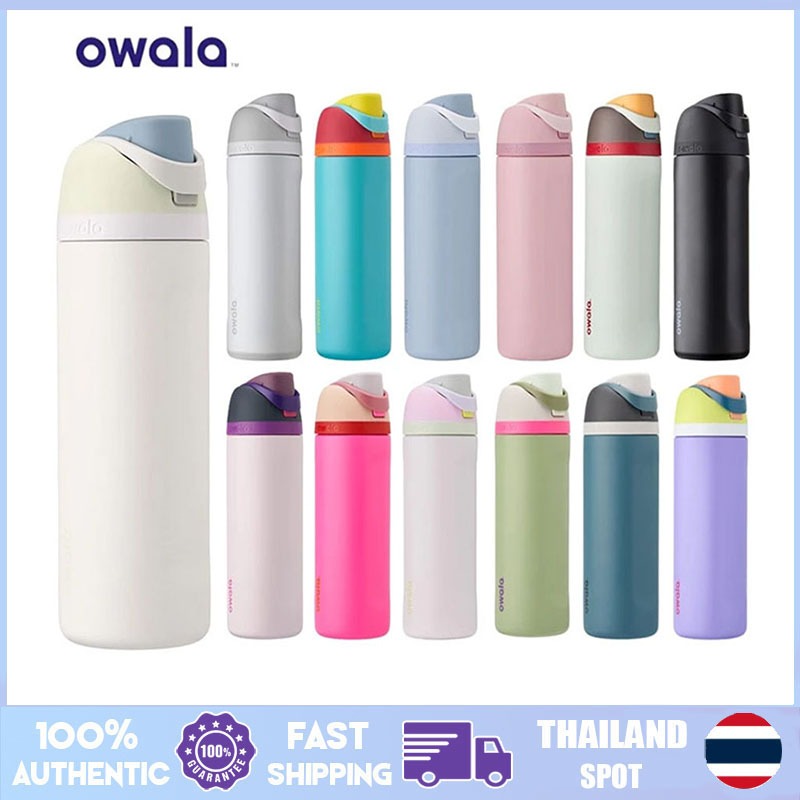 【ของแท้ 💯】แก้วพกพา แก้วเก็บความเย็น Owala FreeSip 24 oz กระติกน้ําร้อนขวดน้ําสแตนเลสจัดส่งที่รวดเร็ว