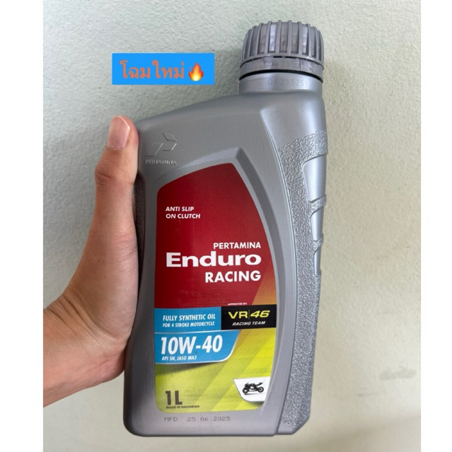 🔥หอม🔥 น้ำมันเครื่อง สังเคราะห์ 100% Enduro 4T racing 10w-40 ขนาด 1 ลิตร