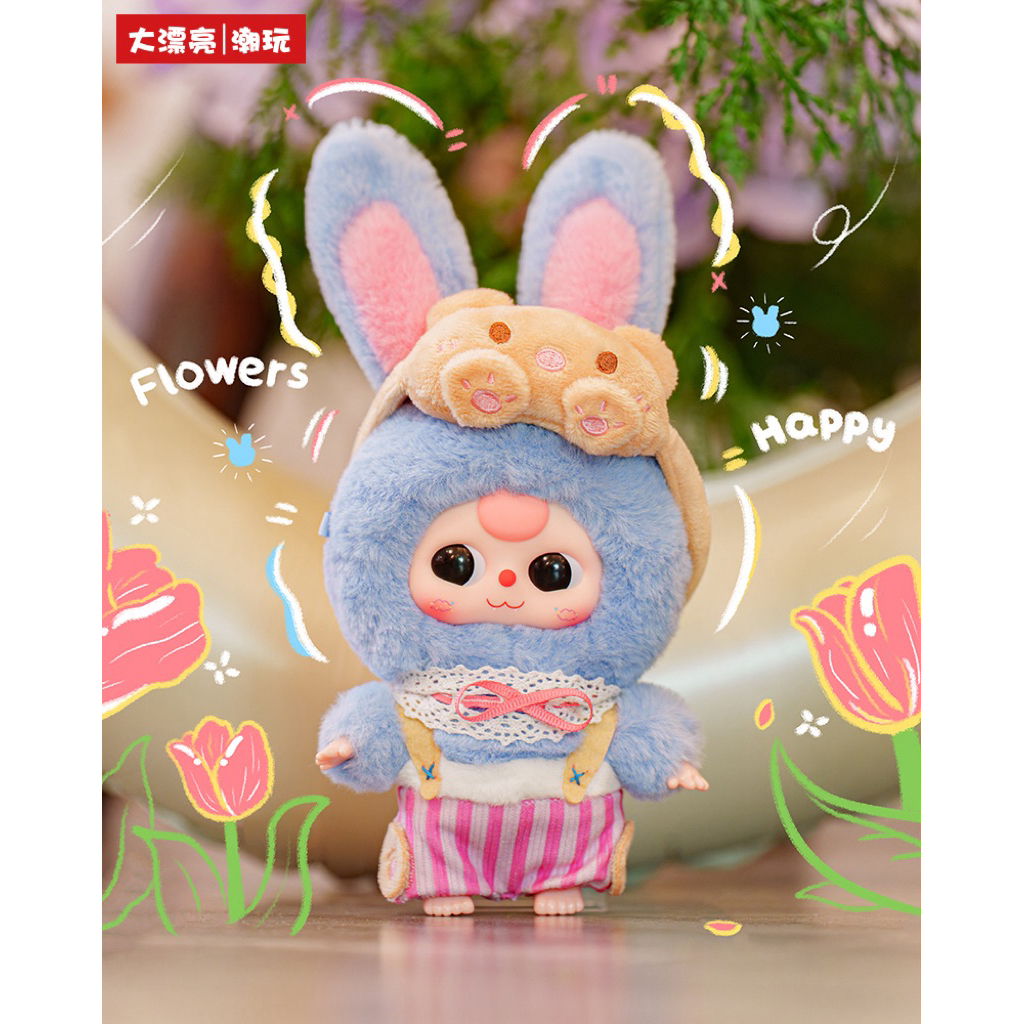 [พร้อมส่ง*แบบจุ่ม*] ตุ๊กตา BabyThree Sweet Dream 100% พวงกุญแจ เบบี้ทรีชุดนอน - รูปที่ 5