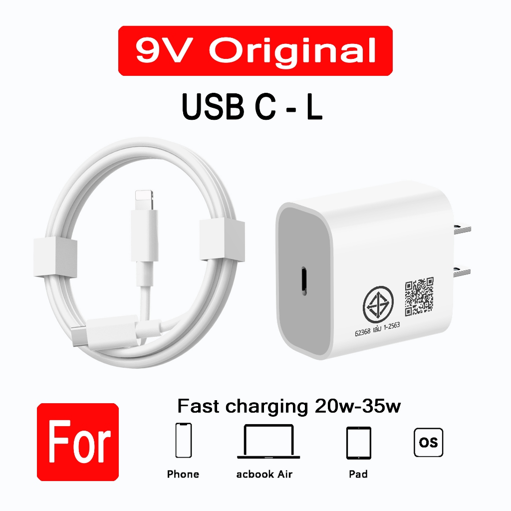 รับประกัน1ปี ชุดชาร์จ 9V SM SANMAX Chargerhead USBC 20W 35W + Chargingcable Typec Fastcharging สำหรั