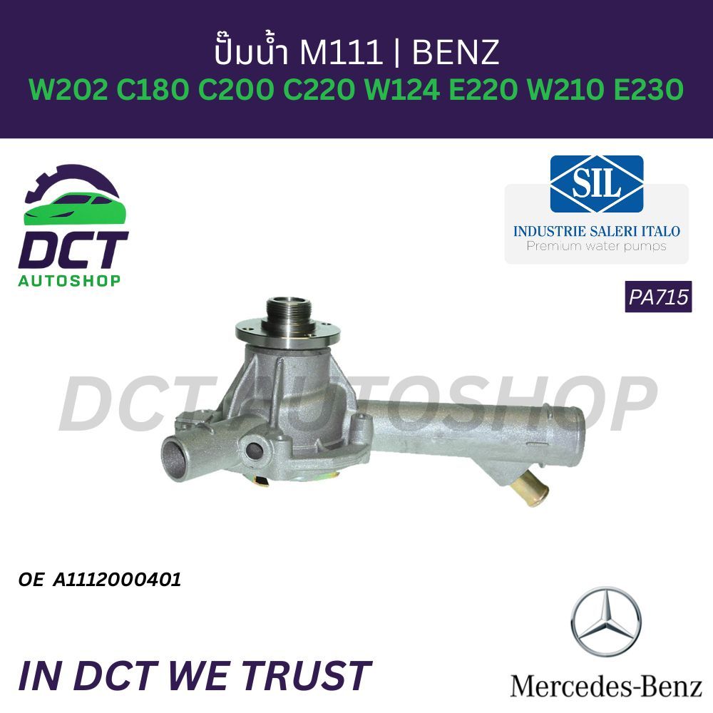 ปั๊มน้ำ Mercedes-Benz M111 W202 C180 C200 C220 W124 E220 W210 E230 | OE A1112000401 | Saleri SIL PA715