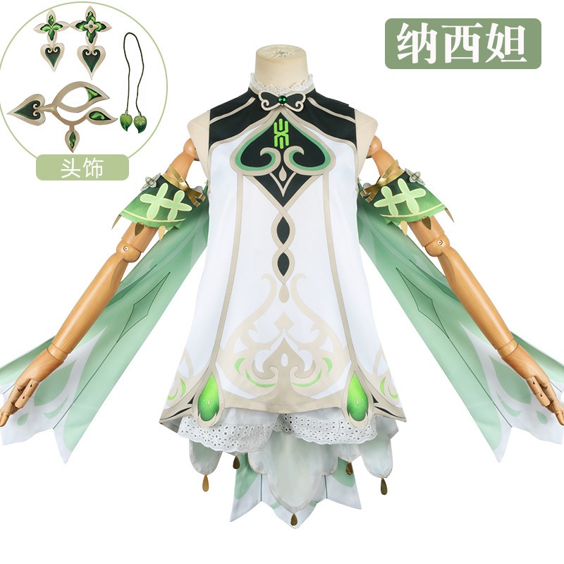 Genshin Impact Nahida Lesser Lord Kusanali Cosplay Costume เด็ก ชุดคอสเพลย์อนิเมะ สําหรับผู้หญิง วิก