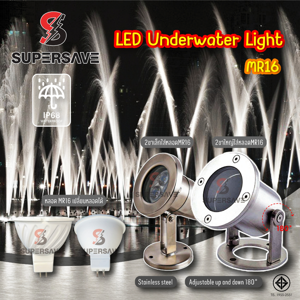 โคมไฟใต้น้ำใสหลอดMR16โคมเป็นสแตนเลส304 LED Underwater light lamp holder,IP68,Wire:2M Stainless steel