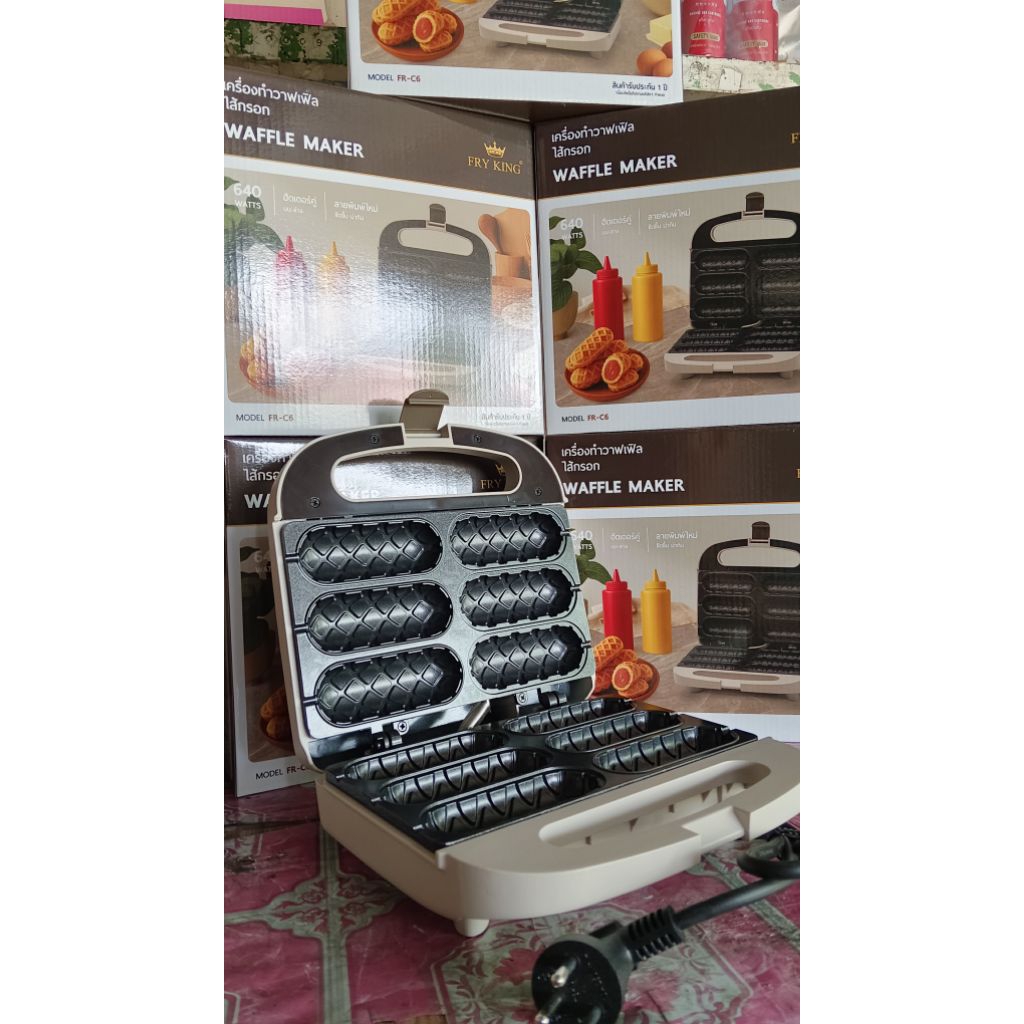 #new Fry King เครื่องทำวาฟเฟิลฮอทด็อก รุ่น FR-C6เครื่องสีครีม fryking*ของแท้*