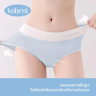 ⭐KOBENI⭐กางเกงในผู้หญิง กางเกงชั้นใน ไร้ขอบ ผ้าฝ้าย รุ่นเอวกลาง ไม่ม้วนงอ ยืดหยุ่นสูง ระบายอากาศดี