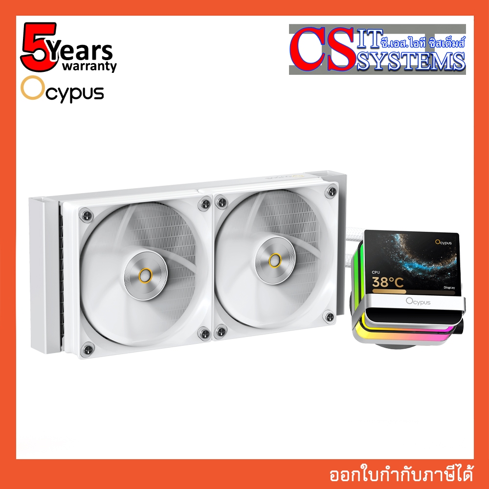CPU COOLING OCYPUS SIGMA L24 PRO WHITE