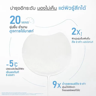 มิซึมิ โทนเนอร์แพด 80 ชิ้น MIZUMI SKINFIT INVISIBLE PAD มีให้เลือก 3 สูตร