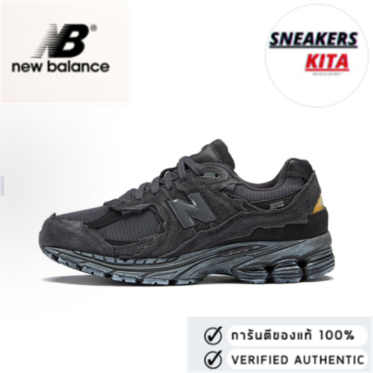 New Balance NB 2002R Retro suede ABZORB low cut Phantom Black （ของแท้ 100%💯）