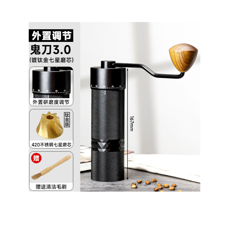 ที่บดกาแฟมือหมุน NOMAD TK1