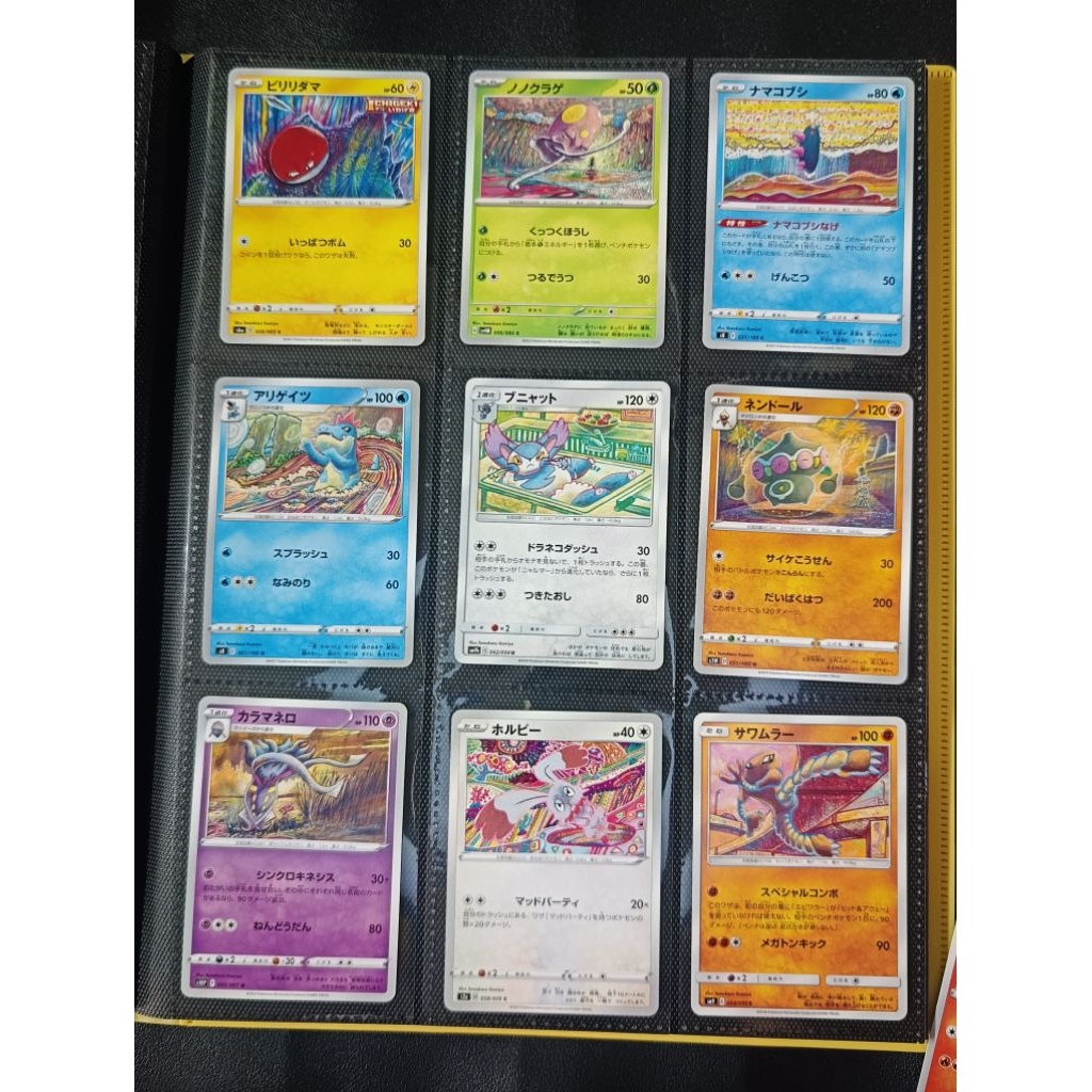 การ์ดโปเกมอน Illus.Tomokazu Komiya JP (2)
