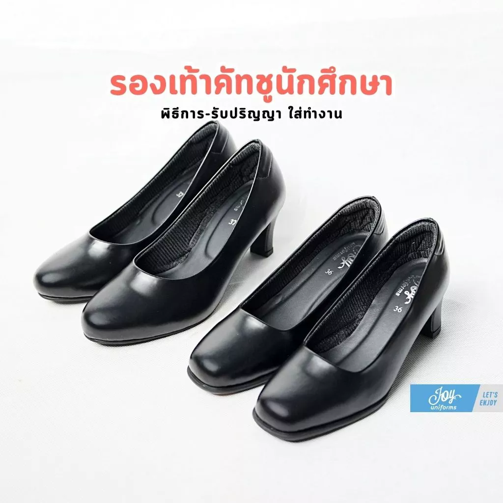 รองเท้าคัทชู รองเท้านักศึกษา แบบหัวมน สำหรับใส่พิธีการ, รับปริญญา ใส่ทำงาน คุณภาพดี ทรงสวย