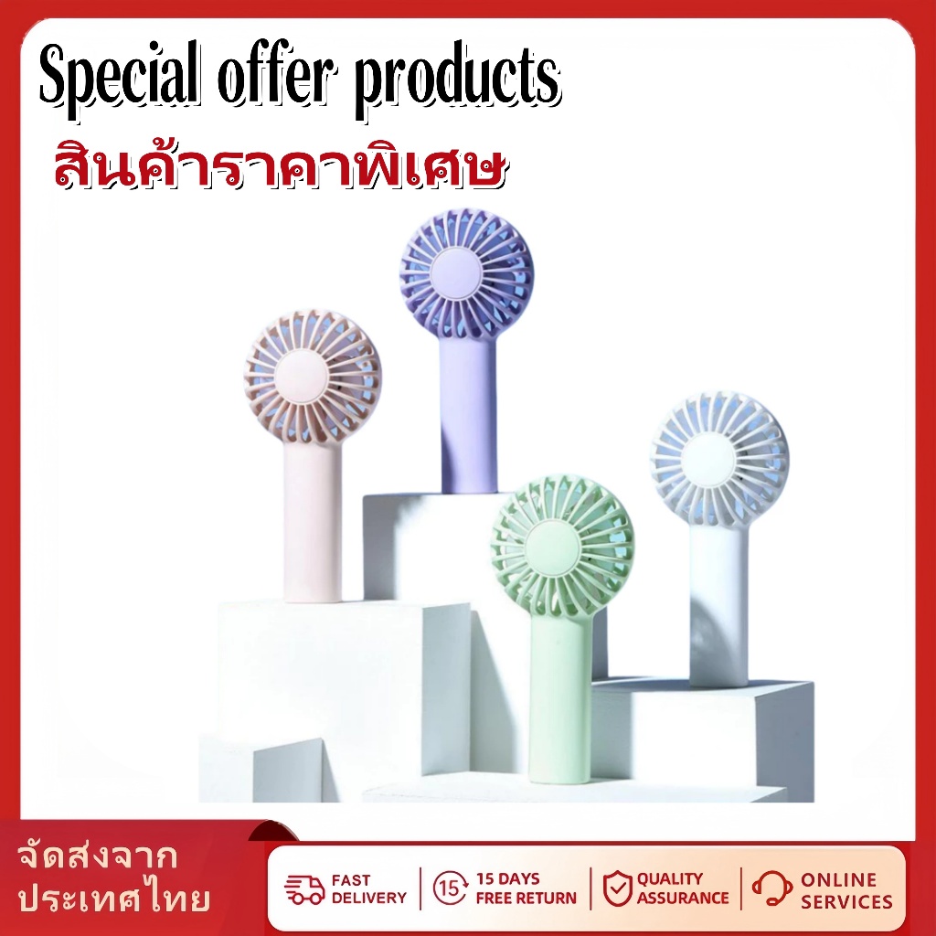 สินค้าราคาพิเศษจำหน่ายในเวลาจำกัด พัดลมขนาดเล็กสำหรับฤดูร้อน เครื่องตีฟองนมความเร็วสูง