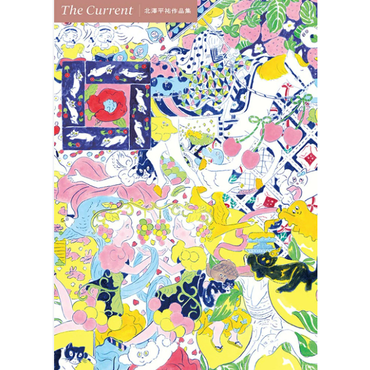NEW The Current: Works by Heisuke Kitazawa Illustration Art Book (Softcover)